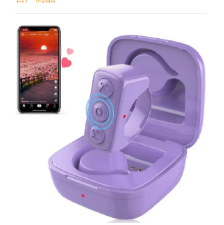 Remote Ring Control Device